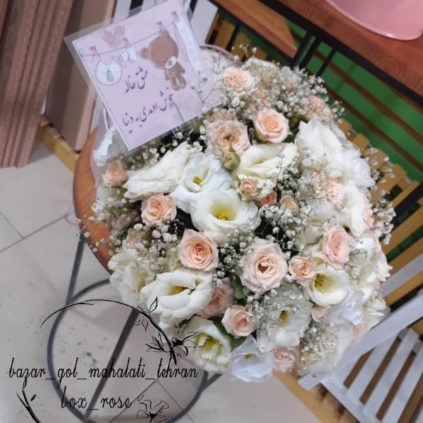 خرید انواع گل برای تبریک بارداری دختر